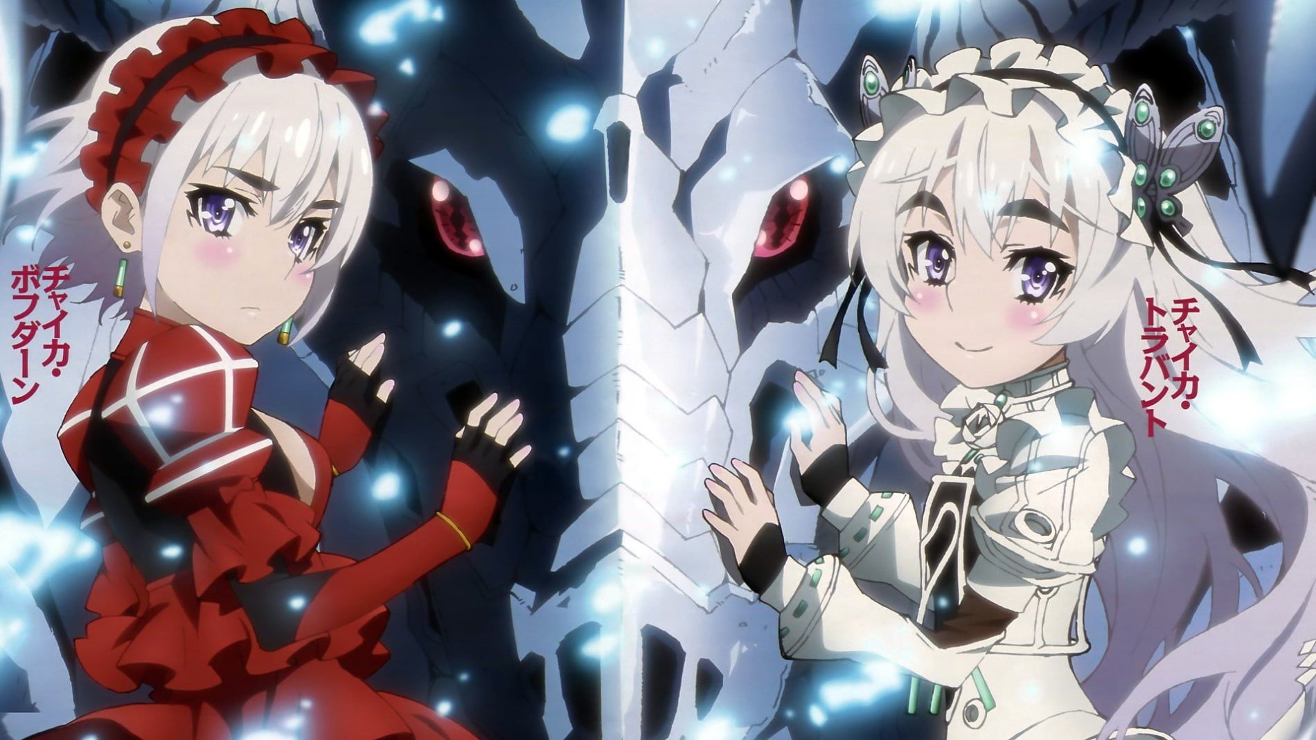 Hitsugi no Chaika : Avenging Battle