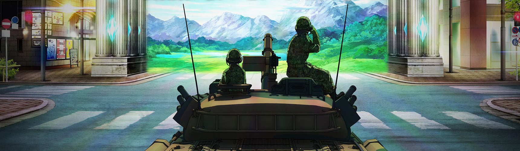 Gate: Au-delà de la Porte